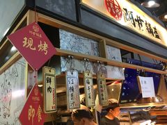 -阿甘锅盔(中关村食宝街店)