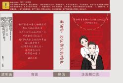 -禧趣婚礼