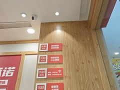-米村拌饭(南京万达茂店)
