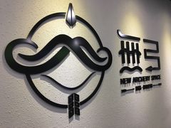 -無弓射箭俱乐部(领展中心城店)