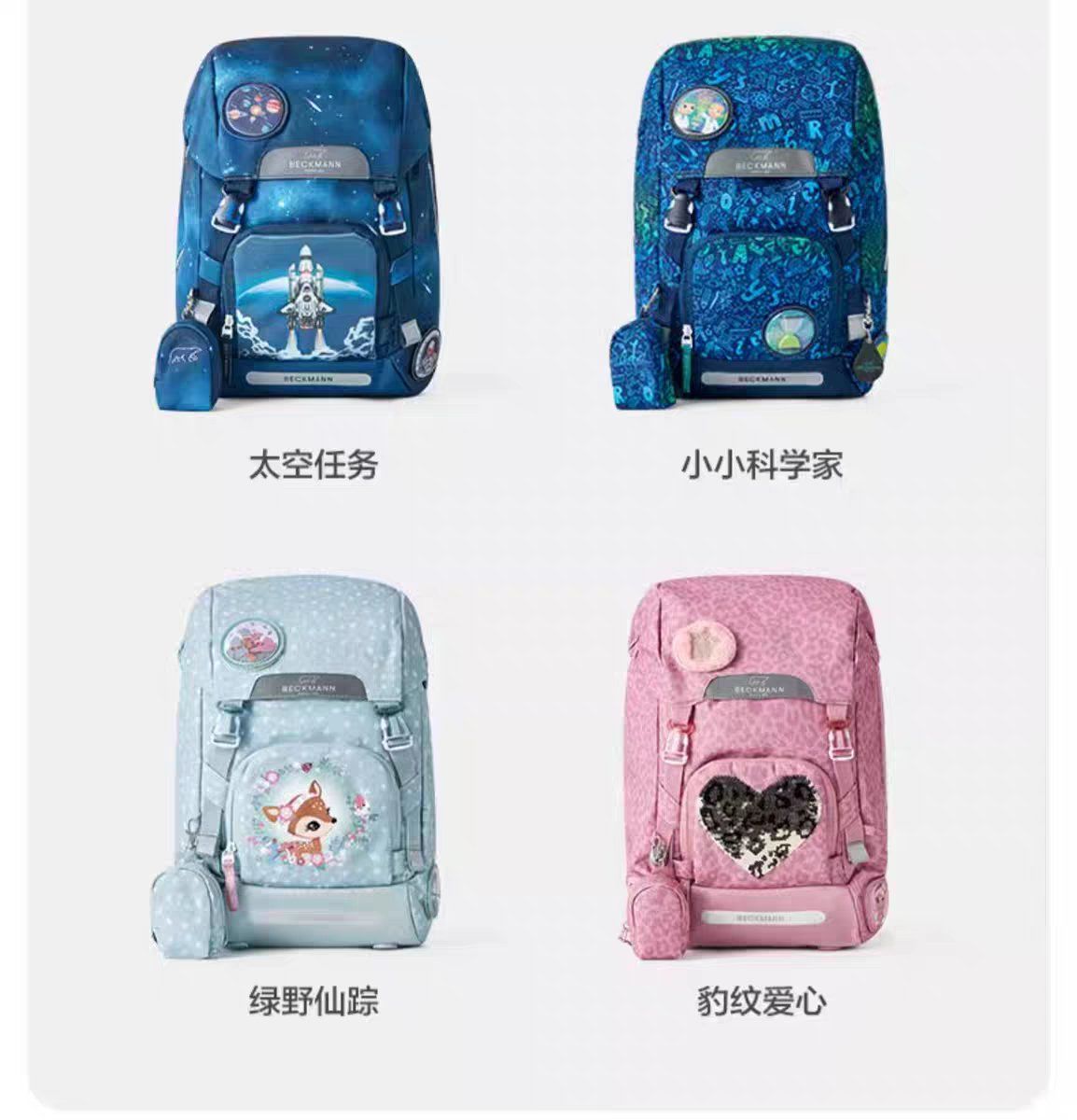 贝克曼护脊书包双肩包,爱琴海购物公园f306