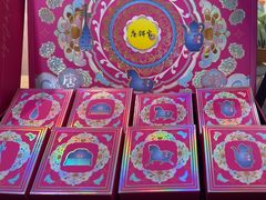 -唐饼家(第一食品五角场店)