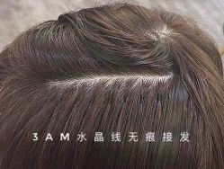 点击看大图 -3AM HAIR SALON烫发染发接发