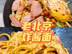 -老北京炸酱面(平湖店)