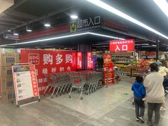 -购多购超级折扣仓(海户屯仓)
