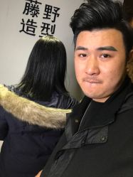 点击看大图 -藤野造型·专业烫染店