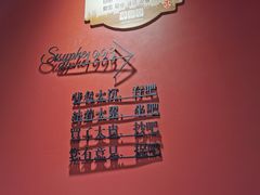 -西西弗书店&矢量咖啡(凯德晶萃广场店)