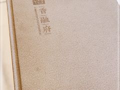 -香融府·烤鸭·家常菜(马家堡路店)