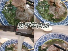 -丰登陕西水盆牛羊肉·泡馍