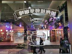 -Peet's Coffee皮爷咖啡(豫园店)