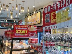 -味多美蛋糕(西安门店)