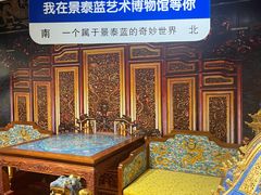 -中国景泰蓝艺术博物馆