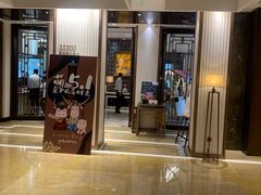 -西藏饭店·亚克·食光自助餐厅(文殊院店)