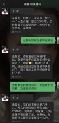 -恒美雅轩·品牌直营连锁