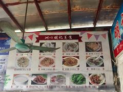 -洲心明记烧肉大粥(总店)