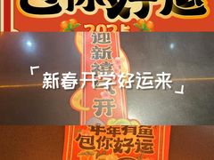 -探鱼·鲜青椒爽麻烤鱼(三水广场店)