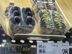 -One Bagel·一个贝果(凯德mall大峡谷店)