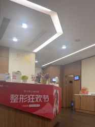 -上海玫瑰医疗美容医院