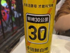 -成都瓜串串(水围1368店)