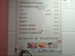 -沈师傅盲人按摩工作室(密三小区店)