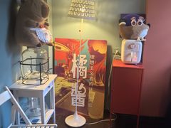 -橘酱餐厅