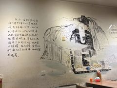 -长药唐师乐山油炸(石人直营店)