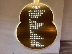 -蟹家大院(外滩店)