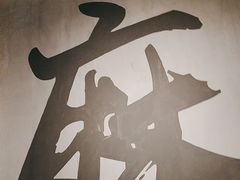 -张翻越·川渝冒菜·武汉黑鸭煲(城北万象城店)