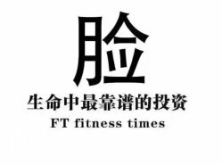 -兰派国际美容养生SPA