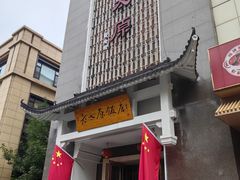 -老太原菜馆(府西街店)
