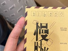-三生有信(豫园商城店)