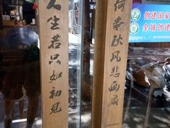 -闲茶(利群街店)