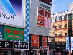 -吉野家(服装城店)