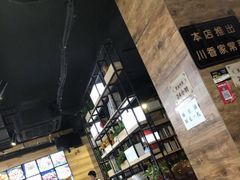 -王胖子驴肉火烧(鼓楼店)
