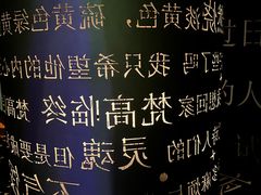 -成都梵高星空艺术馆(春熙路旗舰店)