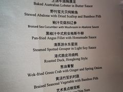 -花园5號餐厅