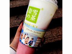 -奈雪的茶(正弘城PRO+店)