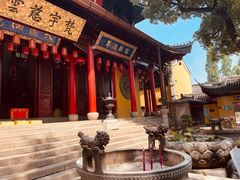 -惠山古镇·寄畅园