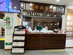 -深圳安仁堂中医·推拿按摩·肩颈调理