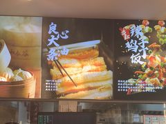 -和合谷(百荣店)