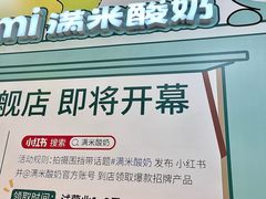 -太原茂业天地购物中心