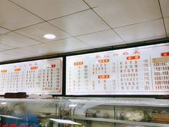 -樊记腊汁肉(竹笆市总店)