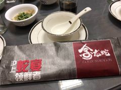 -金龙·打边炉(武进路店)