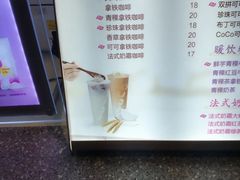 -CoCo都可(虹口龙之梦店)