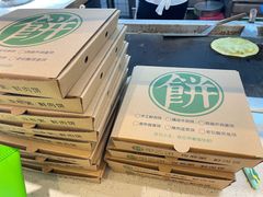 -甲乙饼·手工牛肉饼(天通苑华联店)