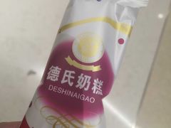 -二丁目食堂(浑南花园城店)