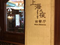 -东方滨江大酒店·滨江厅