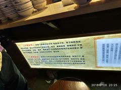 -杨记灌肠(食品街店)