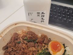 大师牛肉酱拌饭-和府捞面(东直门银座店)