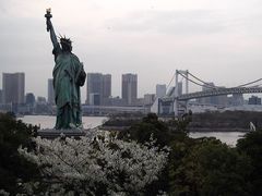-台场海滨公园船码头